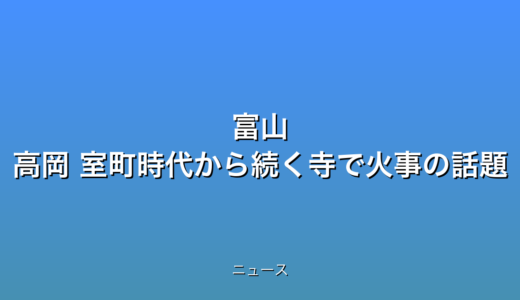 下のソーシャルリンクからフォロー