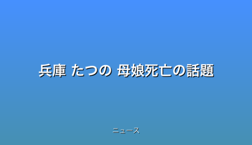 下のソーシャルリンクからフォロー