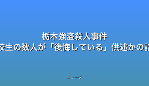 下のソーシャルリンクからフォロー