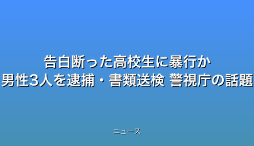 下のソーシャルリンクからフォロー