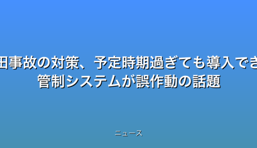 下のソーシャルリンクからフォロー