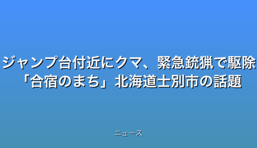 下のソーシャルリンクからフォロー