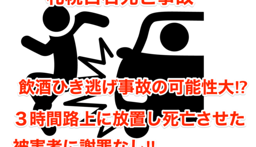 下のソーシャルリンクからフォロー