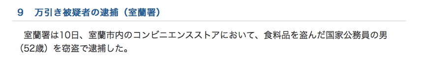 f:id:gbh06101:20180511183608p:plain