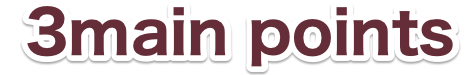 f:id:gbh06101:20180917082017p:plain